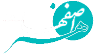پایگاه خبری تحلیلی هنر اصفهان